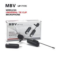 MBVไมค์หนีบปกเสื้อ รุ่น UP-T17C(ส่งฟรี)