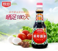 D31ซีอิ้วขาว ซอสปรุงรส(厨邦酱油 生抽）ขนาด 410ml เหมาะสำหรับปรุงอาหารได้หลากหลาย เพื่อเพิ่มรสชาติอาหารให้มีกลิ่นหอม อร่อยกลมกล่อม