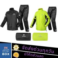 MOTOWOLF MDL 0401 Raincoat ชุดกันฝน เสื้อกันฝนพร้อมกางเกง สำหรับมอเตอร์ไซด์