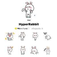 สติกเกอร์ HyperRabbit 10Ⓒ ??