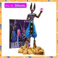 โมเดล Dragonball Beerus เทพเจ้าทำลายล้าง บิลส์ ขนาด30cm. มีกล่อง