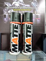 แพ็ค 2 กระป๋อง สเปรย์เคลือบสีด้าน LUBE71 MATTE SPRAY ขนาด 600 มล.