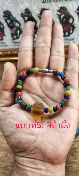 สร้อยข้อมือลูกปัดหินโบราณ-ลูกปัดทราวดี-สร้อยข้อมือหิน-16-20ซม