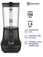 Electrolux เครื่องปั่นนำ้ผลไม้ E6TB1-80GB ขนาด 1.5 ลิตร 700 วัตต์ โถแก้ว รับประกันศูนย์ 2 ปี