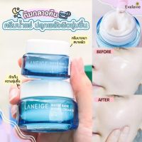 Laneige Water Bank Hydro Cream EX 20ml เจลครีมน้ำแร่แบบ บู๊ทผิว เริศมากกก !!??