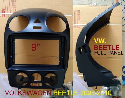 หน้ากากวิทยุ VOLKSWAGEN VW Beetle ปี2006-2011สำหรับเปลี่ยน จอ Android 9"(หน้ากากรุ่นนี้มี2 แบบ)ควรสอบถามรายละเอียดก่อน