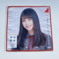 Nogizaka46 Yoda Yuki Yodachan ผ้าเช็ดหน้า (Made in Japan)