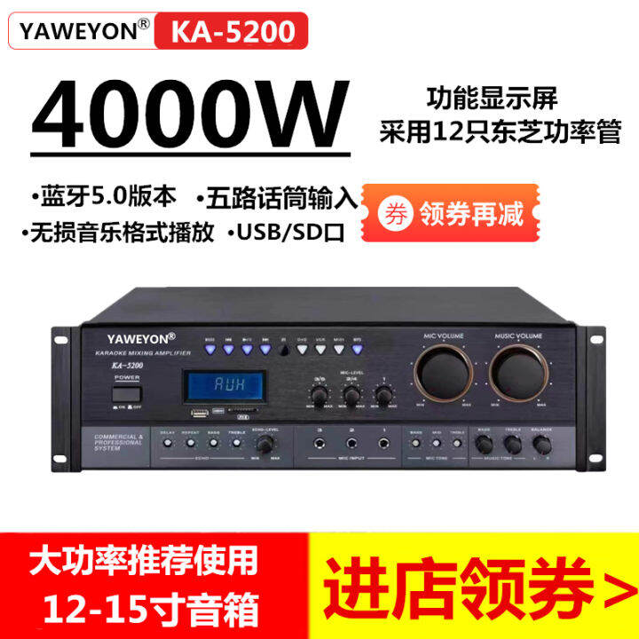 Card Holder Power Amplifier High Power 4000W 2800W 1400W 3000W KTV