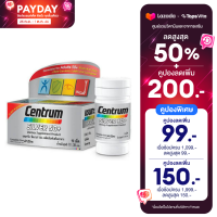 CENTRUM เซนทรัม ซิลเวอร์ 50 พลัสผลิตภัณฑ์เสริมอาหาร 90 เม็ด แพค 2