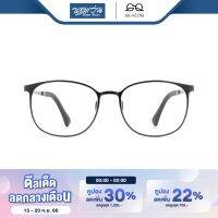 กรอบแว่นตา GLAZZIQ กลาซซิค รุ่น Smith - BV