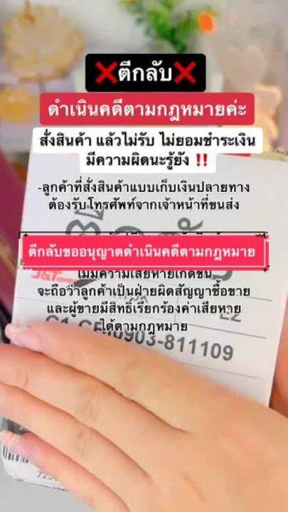 หลวงปู่ทวด-พระหลวงปู่ทวด-วัดช้างให้