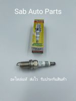 หัวเทียนเข็ม (IRIDIUM POWER) (IK22-5310) ใช้ได้กับรถทั่วไป TOYOTA เบนซิล เก๋ง/HONDA/NISSAN เก๋ง/MAZDA เก๋ง/MITSUBISHI เก๋งและรถอื่นๆ/รถติดแก๊ส LPG ,NGV ทั่วไป ผู้ผลิต DENSO