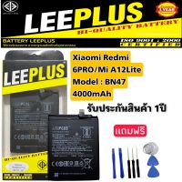 แบตเตอรี่ Xiaomi Redmi6 PRO / Mi A2Lite Modei : BN47 4000mAh แท้ LEEPLUS รับประกันสินค้า 1ปี