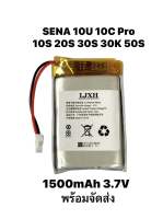 แบตเตอรี่ Sena Suitable for Sena sena 10c 10S 20s 30S 30K 50S Bluetooth headset lithium battery 3.7V with plug แบตเตอรี่หมวกกันน็อก Battey แบตหูฟัง แบตsena แบตบูลทูธ มีประกัน