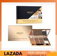 BROWIT อายบราวแอนด์อายแชโดว์ 7คัลเลอร์ + 1แว็กซ์ 1.6G X 7สี + 1G X 1สี บราวอิท