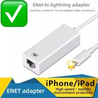 Mail mobile phone network cable conversion connector iPhone Ethernet card adapter lightning to eNet cable 10/100Mbps