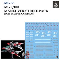 ดีคอลน้ำ [Ghost] MG 53 MANEUVER STRIKE PACK FOR ECLIPSE GUNDAM MG 1/100 (HIQ) Fluorescent WATER DECAL GMG53 GMG 53 MG53