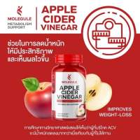 แอปเปิ้ลไซเดอร์ วีเนก้าร์ Apple Cider Vinegar 30 แคปซูล