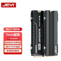 JEYI jiawing อลูมิเนียม M.2 SSD 2280แผ่นระบายความร้อน NVMe หม้อน้ำ M2 SSD เสื้อกั๊กระบายความร้อน