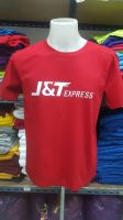 #เสื้อJ&amp;T Express  #เสื้อพนักกงานJ&amp;T  #J&amp;Tเสื้อยืด  #เสื้อJ&amp;T J&amp;T สีเเดง J Tสีเเดง