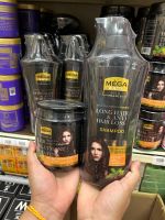 แชมพู + ทรีสเม้นท์ Mega White Hair Treatment Keratin 500ml.