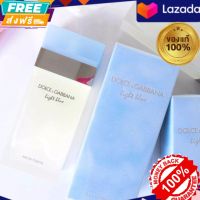 ส่งฟรี รับประกันของแท้ 100% น้ำหอมสำหรับผู้หญิง Dolce &amp; Gabbana Light Blue EDT For Women 100ml