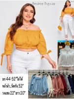 เสื้อผ้าสำหรับสาวอวบอ้วนไซร์ใหญ่บิ้กไซร์ อก44-52” ใส่ใด้ รหัส 445#