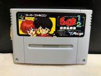 ตลับแท้ SUPER FAMICOM  Ranma 1/2 Bakuretsu Rantou Hen สินค้าแท้ โซนญี่ปุ่น