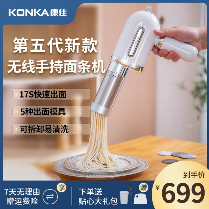 Handheld Noodle Maker Automatic Household Small Noodle Press