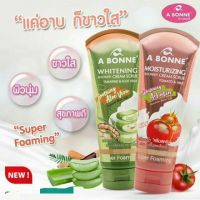 เอ-บอนเน่ สครับครีมอาบน้ำเนื้อโฟม A-Bonne Shower Cream Scrub 350กรัม อาบน้ำและสครับผิวไปในขั้นตอนเดียวมีให้เลือก 2 สูตร มะเขือเทศ ? ว่านหางจระเข้ อาบน้ำสครับผิวกายเนื้อโฟมจาก เอ-บอนเน่ ผิวขาวกระจ่างใส สปาที่บ้านง่ายๆด้วยตนเอง  เนื้อเกลือละเอียดเม็ดกลมมน