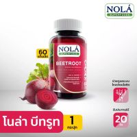 Nola superfoods Beetroot บีทรูท ขนาด 60 แท็บเล็ต ช่วยในการไหลเวียนเลือด