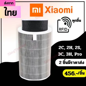 Mi air purifier clearance 3 filter price