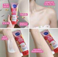 NIVEA วิตามินเซรั่มสูตรใหม่คือหอมมากกก  จนอยากให้ทุกคนลองอะ กลิ่นฟรุ๊ตตี้แบบฉ่ำ ที่สำคัญทาแล้วผิวดีมากก