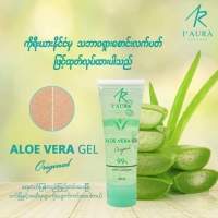 I Aura Collagen Gel