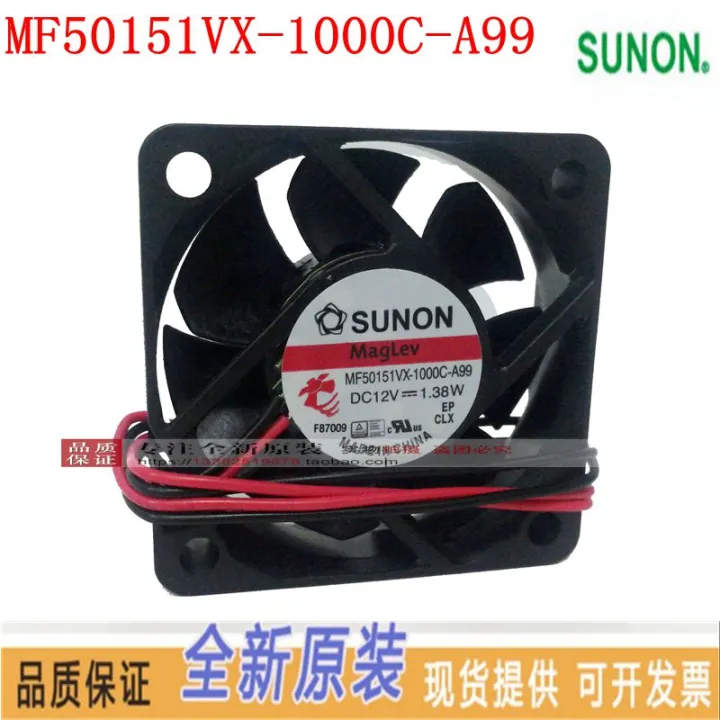 Sunon Precision Fan MF50151VX-1000C-A99 5015 12V 5cm Inverter Cooling ...