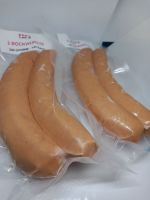 TGM 4 BOCKWURST / 4  BOCKWURST 480 gram *Cooked food and instant food sausage*(2 packs with 2 sausage of 240 gr each) ไส้กรอกตรายเนอร์