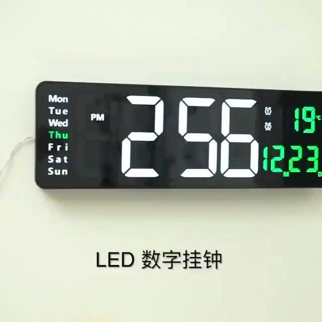 (6626) LARGE Digital Alarm Clock with Remote Control Can TIMER & COUNTDOWN (BlackFRAME/ Orange