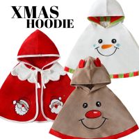 LaLemon Xmas Hoodie เสื้อคลุมสำหรับเด็ก size 100 cm, 120 cm