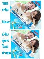 Profi Toothpaste NEW FORMULA 180 g. (ยาสีฟันโพรฟี่ สูตรใหม่ 180 ก.)

ยาสีฟันสูตรพิเศษที่อุดมคุณค่าสารสกัดจากธรรมชาติ ช่วยดูแลสุขภาพภายในช่องปาก ให้ฟันขาวสะอาด เหงือกแข็งแรง พร้อมลมหายใจหอมสดชื่นยาวนาน ด้วยสูตรที่ปราศจาก SLS น้ำตาลและพาราเบน ช่วยให้ทำความส