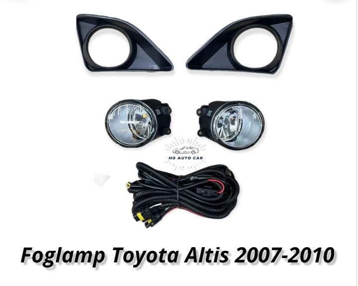 ไฟตัดหมอก-altis-altis-2007-2008-2009-2010-สปอร์ตไลท์-โตโยต้า-อัลติส-foglamp-toyota-altis-2007-2010