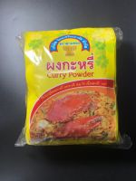 ผงกะหรี่ 25 ซอง ตราพานทอง curry powder