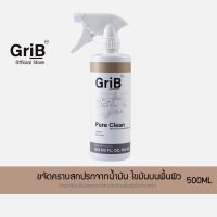 GriB น้ำยาขจัดคราบน้ำมัน คราบไขมัน ในห้องครัว ใช้ได้กับเตาแก๊ส ผนัง พื้น หรือโต๊ะเคาน์เตอร์ 500ML