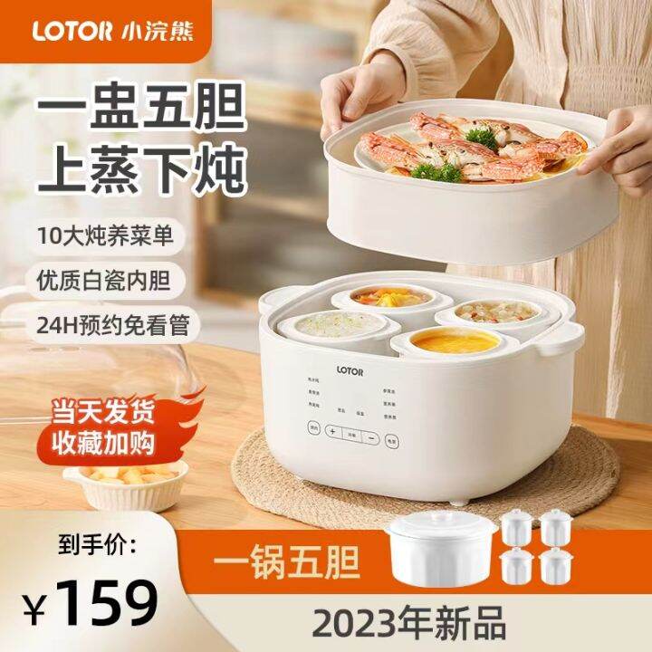 Coati Slow Cooker Stewing out of Water Household Automatic Ceramic Soup