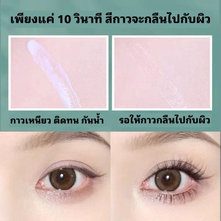 กาวติดขนตาปลอม-eyelashes-กันน้ำ-ขนตาปลอม-กาวติดขนตา-ติดทน-7-ml