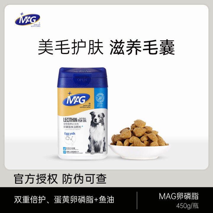 Mag Lecithin Fish Oil Beauty Hair Seaweed Powder Lecithin Dog Joint