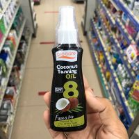 โลชั่นผิวแทน น้ำมันมะพร้าว P.O.care sun coconut tanning oil SPF 8