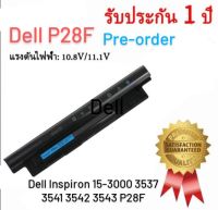 เจซีอัยย์ ช็อป แบตโน๊ตบุ๊ค Dell Inspiron 15-3000 3537 3541 3542 3543 P28F (ถ้ารีบใช้แบตไม่แนะนำให้สั่ง เนื่องจากทางร้านต้องมีระบบจัดการและตรวจสอบสินค้าก่อนส่ง อาจใช้เวลา 1-3 วัน)