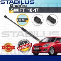 ⬆️ โช๊คฝาท้าย SWIFT 1.2 ECO 2010-17 SUZUKI AZF412 [583169] โช้ค อัพ ดัน ค้ำ ยก ยัน กระโปรง ประตู หลัง ซูซูกิ สวิฟ สวิ๊ฟ