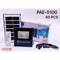 ไฟโซล่ารีเซลล์PAE5100สปอร์ตไลท์