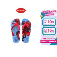 HAVAIANAS รองเท้าแตะเด็ก Top Marvel ll Flip Flops  -Blue รุ่น 41483002404BLXX (รองเท้าแตะ รองเท้าแตะชาย)